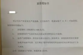 穷途末路？夏新手机全面停产或将被收购图片