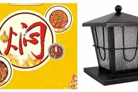 看图猜内江话，看你能坚持到第几关!!图片
