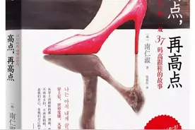 那些需要踮脚够到的幸福，穿上高跟鞋就可以拥有图片
