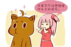 抖抖村漫画｜天啦撸！原来你头上的呆毛居然是SD卡！图片