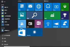 云得教你快速调整Windows10的设置图片