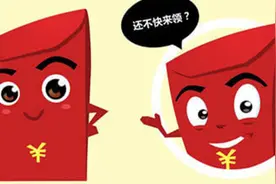 MIUI7为你开启保密通道，助你年终抢红包嗨到爆图片