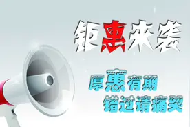 身份证3706开头请注意，2016年凭身份证可享如下优惠！图片
