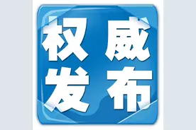 权威发布：门源县6.4级地震西宁地区有震感图片