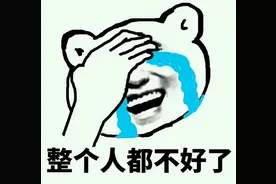 崩溃！换了个ID所有联系人都没了！图片