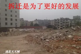 微博酒店民房已拆，浦北城中村何时能展示新变化图片