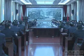 韩城市召开领导干部大会宣布省委任免决定图片