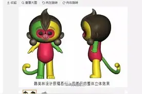 猴年春晚吉祥物发布，阿西吧，这是只“泼猴”！图片