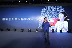奥飞5000万投资图灵机器人 发力IP+智能图片