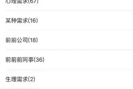你为什么要在朋友圈设置分组可见？图片