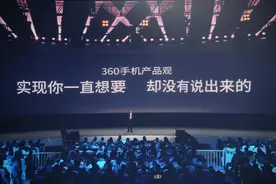 全球地点任意穿越？详解新版360 OS的奇酷时光机图片