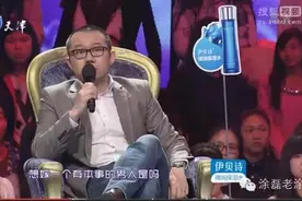 涂磊：一个男人可以爱女人，但不必言听计从图片