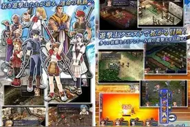 经典游戏《英雄传说：空之轨迹FC》 将上线手机平台图片