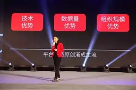 全网一键维权、创业加速器，头条号赵添：内容创业者的春天来了图片