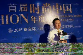 首届中国时尚年度盛典圆满举办图片