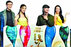 周星驰分手20年再度告白莫文蔚“世间始终你好”，打败所有前任图片