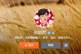 为张浩然点赞 巴黎失窃临危不乱现身时装周秀场图片