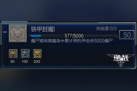 《逆战》贺岁版本上线 更新成就与枪械盘点图片