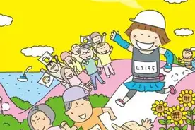 离不开漫画的日本马拉松文化图片