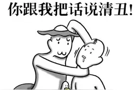 武汉方言又逆天，一个字就能看傻你！图片