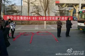 西宁：64路、65路、66路公交线路于上线运营（附路线图）图片
