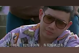 大嘴话题：汽车漂移很难么?一招速成拉手刹图片