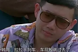 大嘴话题：汽车漂移很难么?一招速成拉手刹图片