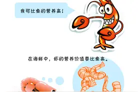 准妈妈注意了，吃它竟然有这么多禁忌，太危险了！图片