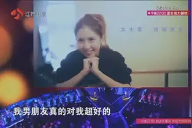 台湾女生遭男友抱怨！为何就算如此还炫耀男友？羡煞旁人！