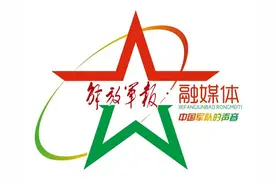 加强退兵问题的对策研究图片