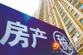 重提养老金入市与房产税 以房养老隐现养老金危机图片