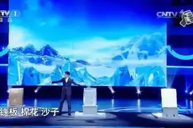 加油！向未来丨这种填充物，能让冰块变得坚不可摧！图片