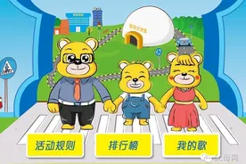 挑战人气小歌王：全家一起唱歌拿奖才是正经事图片