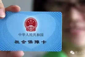 乳山企业职工基本养老保险补缴开始啦！图片