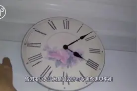 我们常见的罗马数字表盘，4的写法为何不是IV，而是“IIII”？