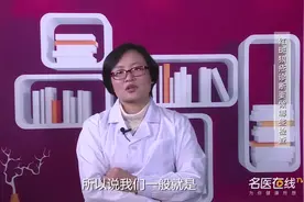 资深医师：红斑狼疮诊断要做哪些检查视频封面