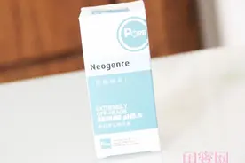 霓净思粉刺净化精华液图片
