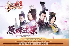《秀丽江山之长歌行》评测：当作执金吾，娶妻阴丽华图片