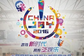 《天堂2》手游带你直击2016年ChinaJoy图片