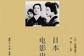 日本电影背后的合流图片