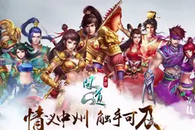 统统都要改！来自问道手游主策划的答复图片