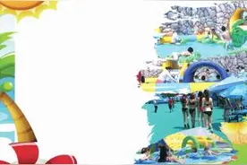 欧亚卖场嬉水乐园上演“海上总动员”这个周末 享的是清凉 爽的是尖叫 玩的是心跳图片