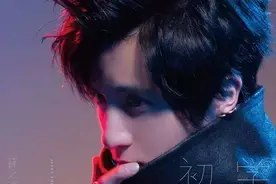 推歌|薛之谦与妙龄“猫女”上演亲热戏！图片
