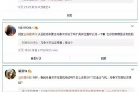 乌鲁木齐站交通攻略，一图在手出行无忧！图片