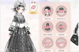 奇迹暖暖舞绣银花攻略 舞绣银花套装高分搭配图片