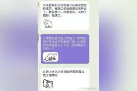 放暑假回家 发现爸妈已经搬家了||我不相信这些网友是爹妈亲生的图片