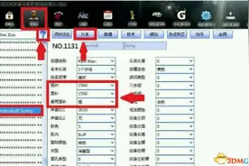 NBA2K14 面补使用超全解答图片