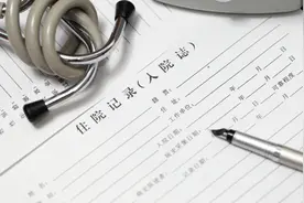 医保可以异地转移吗？揭北京异地医保转移流程图片