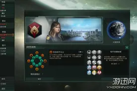 《群星stellaris》1.2版本媚外流使用心得感受图片