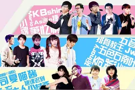 酷狗动漫音乐节主打二次元 SING女团到场图片